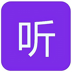 听云打单系统软件安装包官方下载地址及安装使用教程