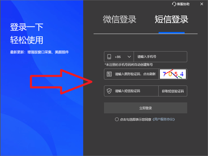 OBS直播教程：OBS直播如何添加美颜、美妆、美体、美型、特效？