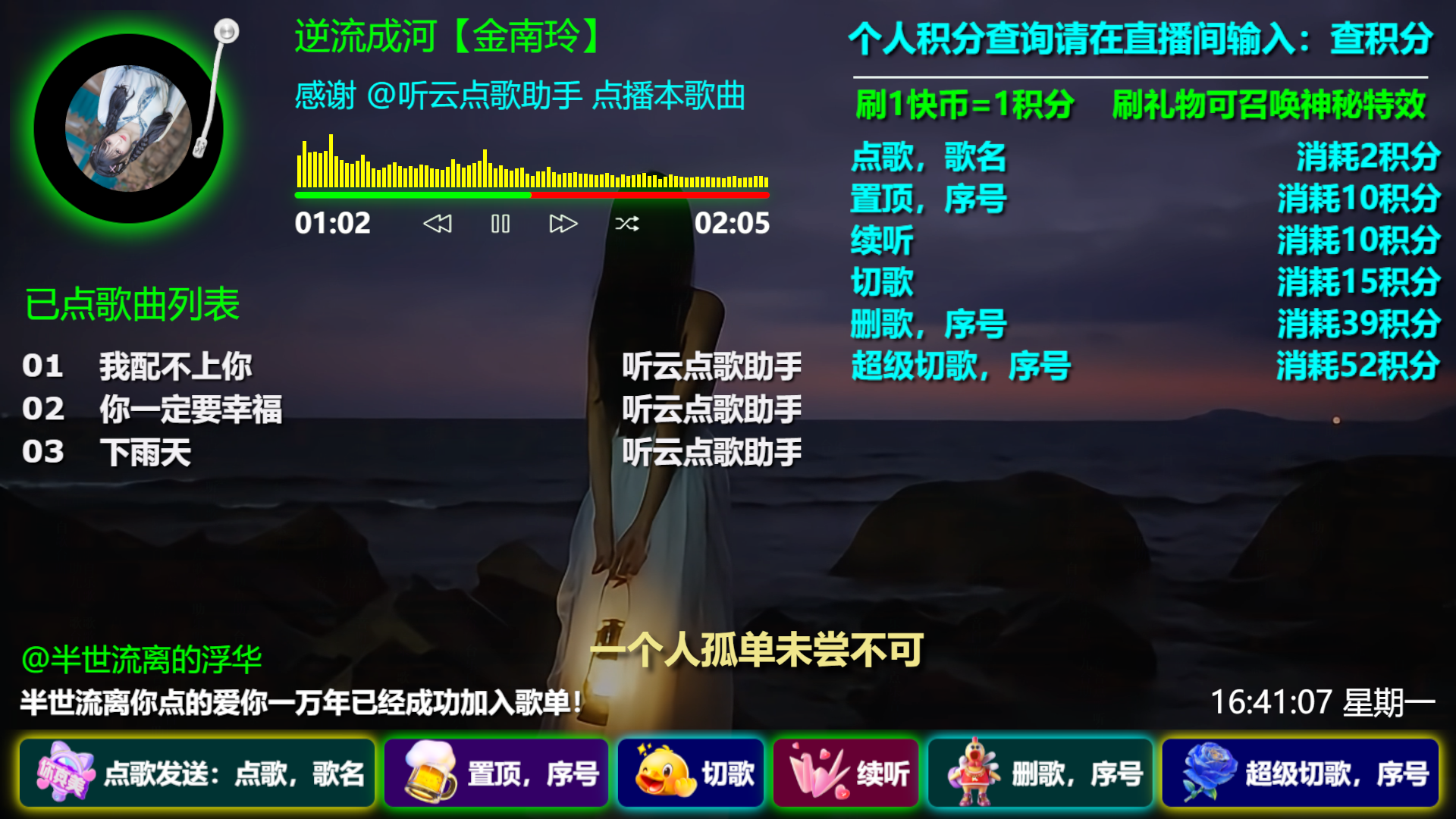 OBS直播教程:快手点歌台怎么弄?快手点歌台搭建教程 OBS直播教程:快手点歌台怎么弄?快手点歌台搭建教程