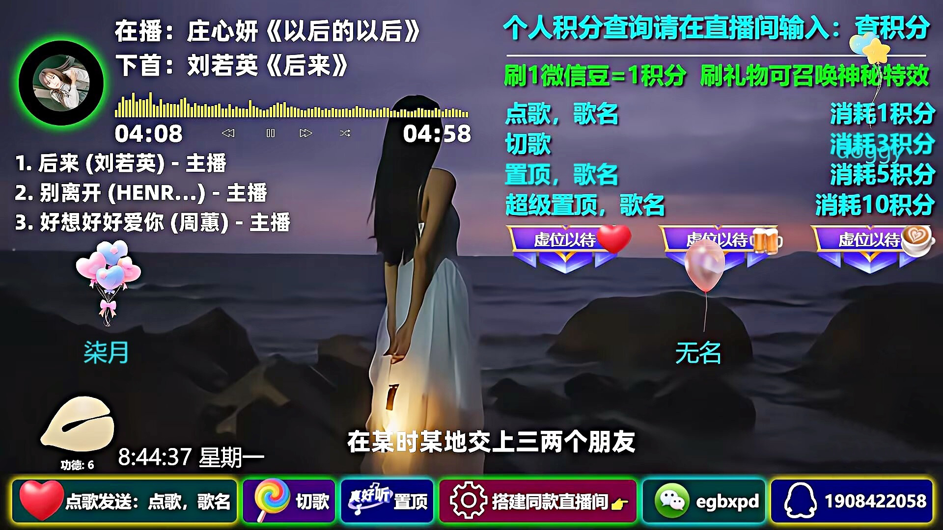 OBS直播教程:微信视频号点歌台怎么弄?视频号点歌台搭建教程,微信视频号点歌台软件下载地址 OBS直播教程:微信视频号点歌台怎么弄?视频号点歌台搭建教程,微信视频号点歌台软件下载地址