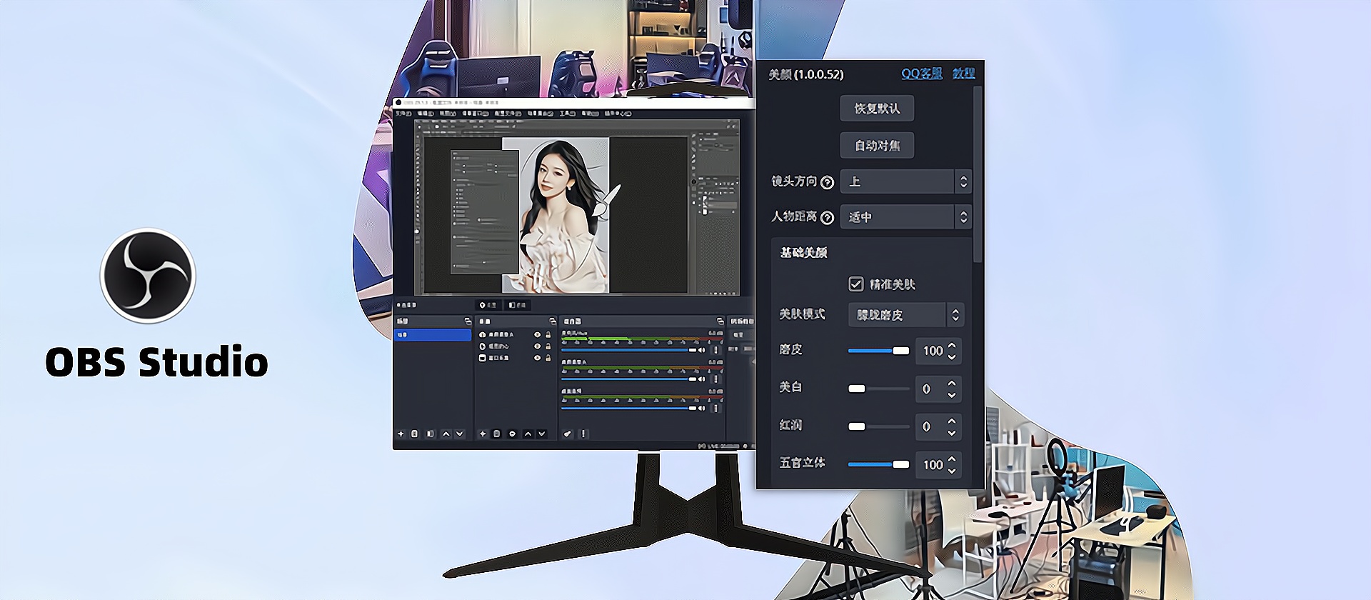 OBS直播软件插件下载官网历史版本老版本OBS-Studio-32.0.2-macOS-Apple.dmg下载地址及安装调试教程