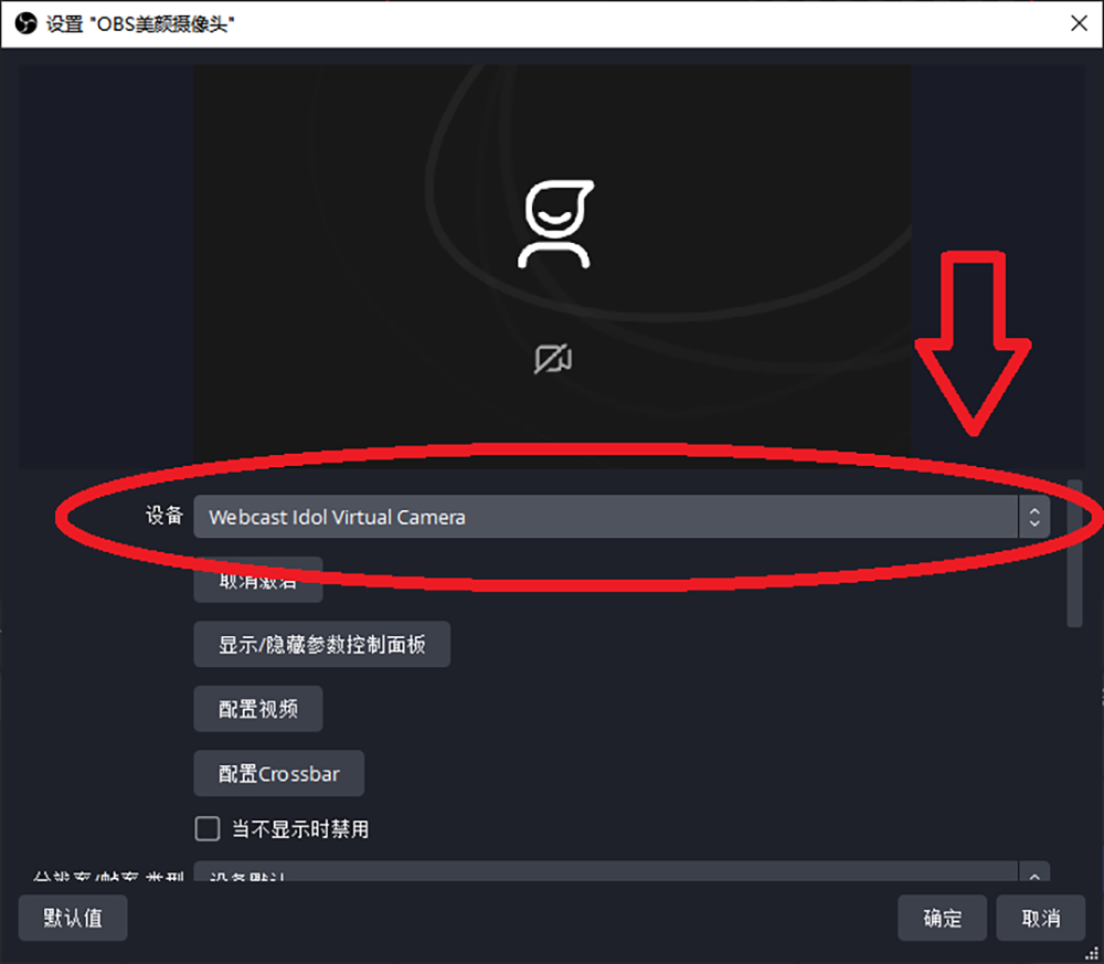 OBS直播教程：OBS美颜插件怎么下载安装？OBS美颜插件怎么调出来？