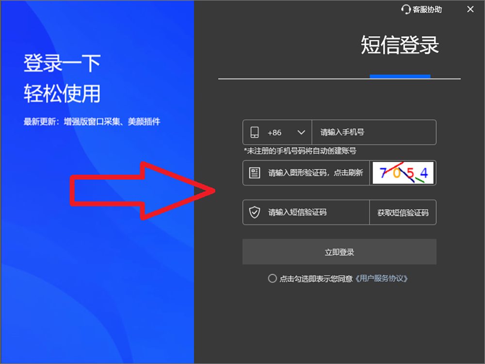 OBS直播教程：OBS美颜滤镜设置功能怎么使用？具体从哪里打开？